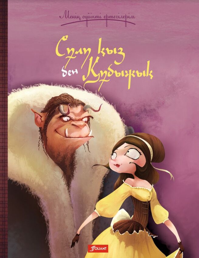 Порно леггинстер колготки