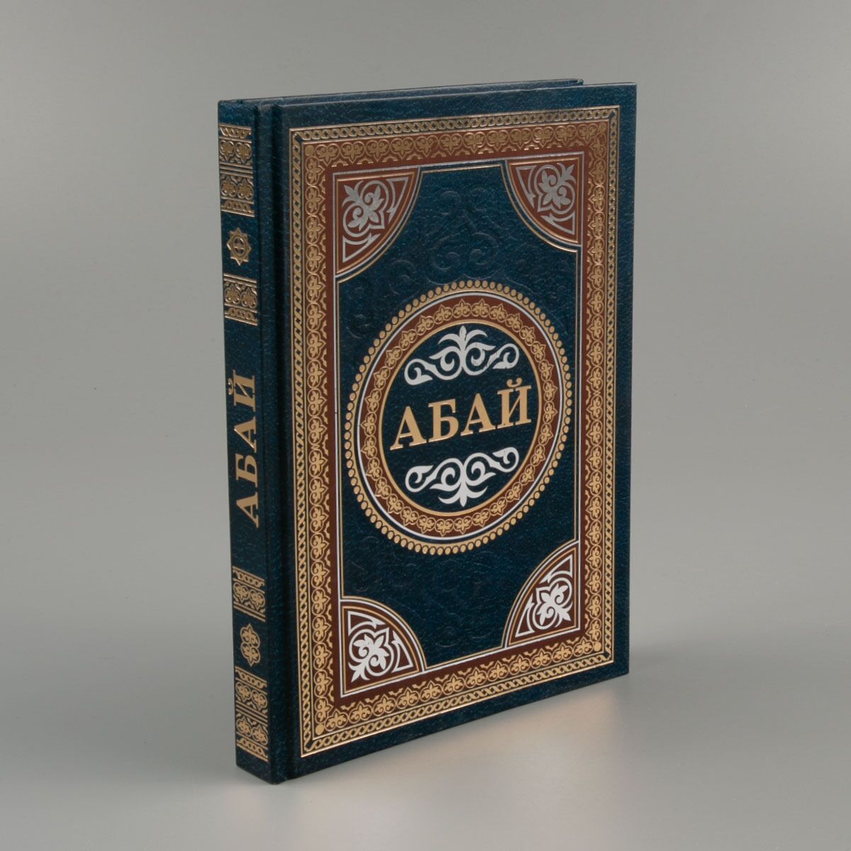 Секс маскүнем ескі маскүнемдер