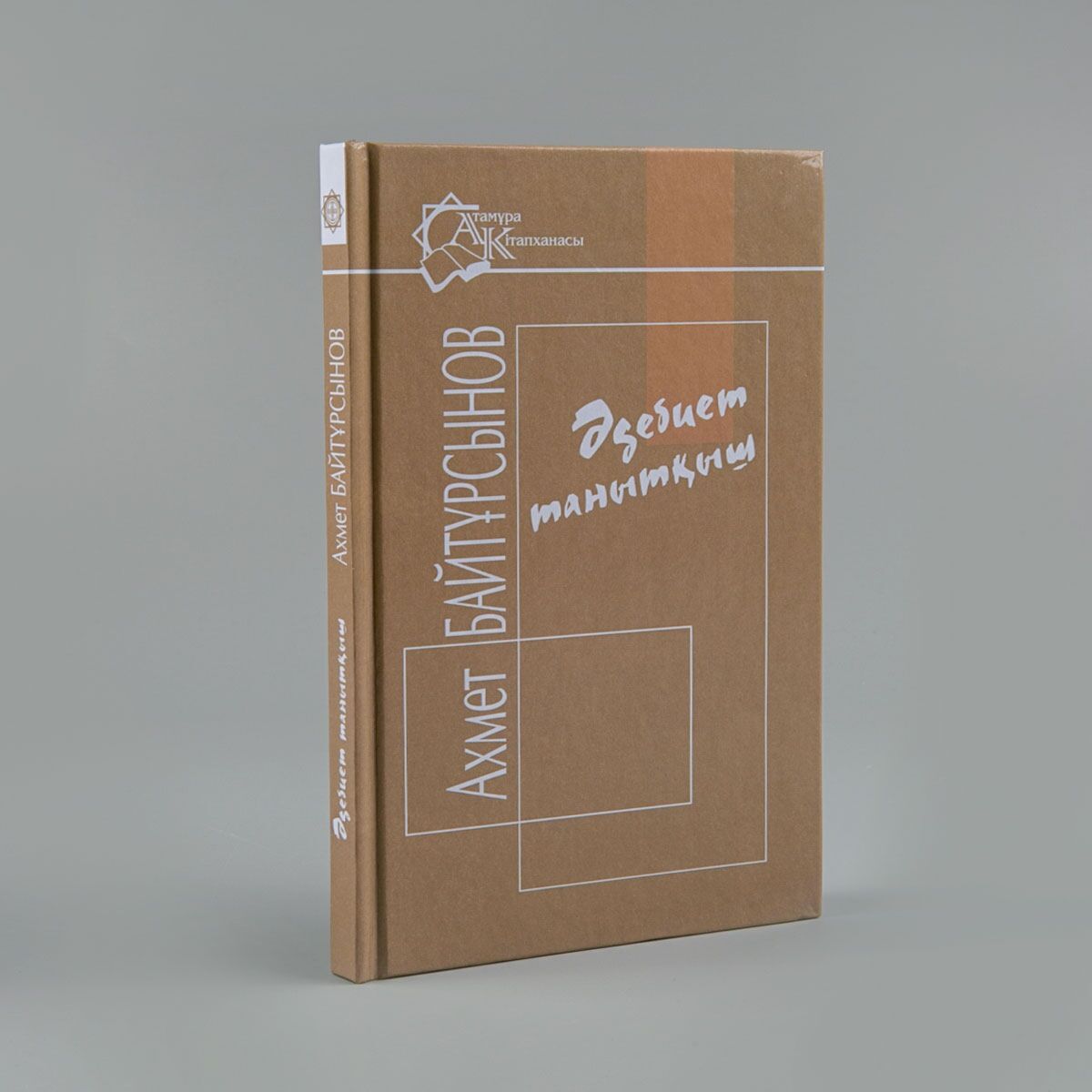 Мас орыс келіндері орысша порно видео