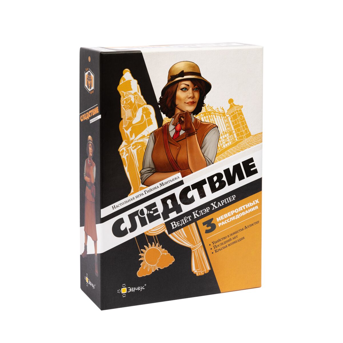 Клэр харпер. Следствие ведёт клэр харпер. Следствие ведёт клэр харпер. Настольная игра расследование. Обзор настольной игры следствие ведет клэр.