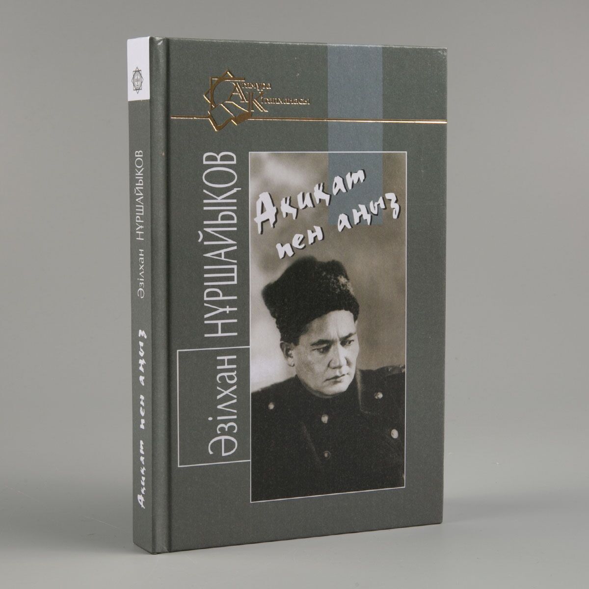 Анальды шам фетишисттерінің фотосуреттері