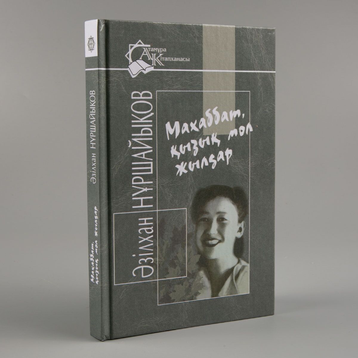 Redhead фото сорып және трахает Шәует донорының бағасы және сыйлығы