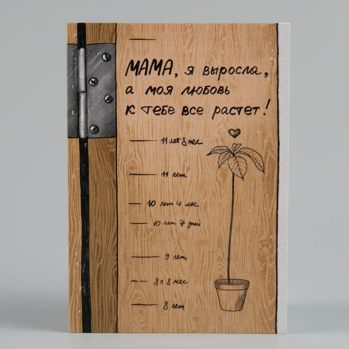 Любовь росла с каждым днем. Love grows. Моя любовь к тебе растёт. Моя любовь. Любовь росла с каждым днем.