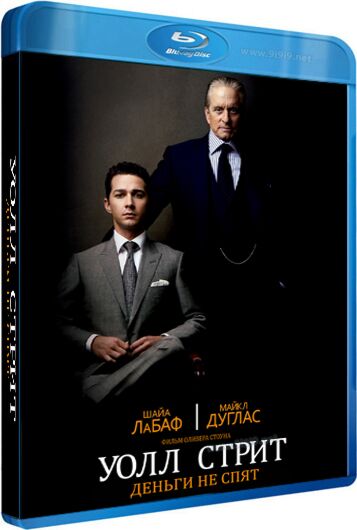 УОЛЛ СТРИТ: ДЕНЬГИ НЕ СПЯТ (BLU-RAY)