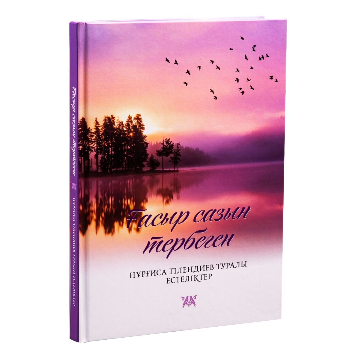 Орыс эротикалық журналы