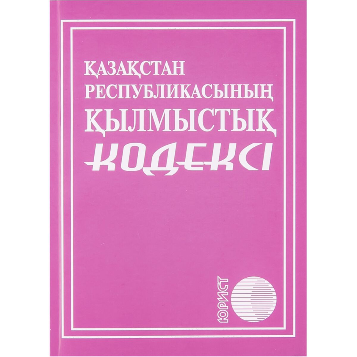 Ресейлік модельдермен жыныстық қатынасты қараңыз