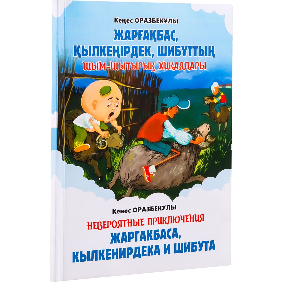 Әйелінің қырынбаған кискасы Көңілді және керемет кеуделі дос қыз 18