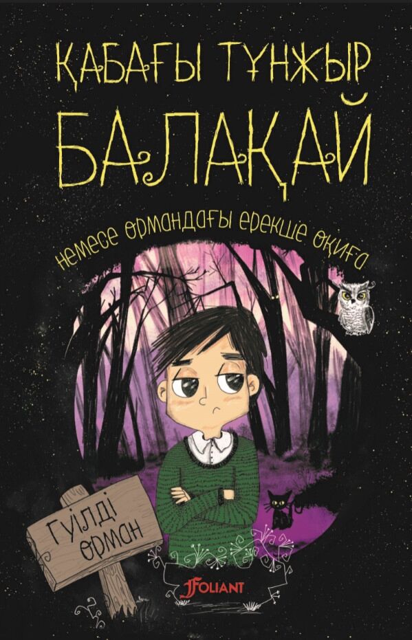 Лесби топтық секс