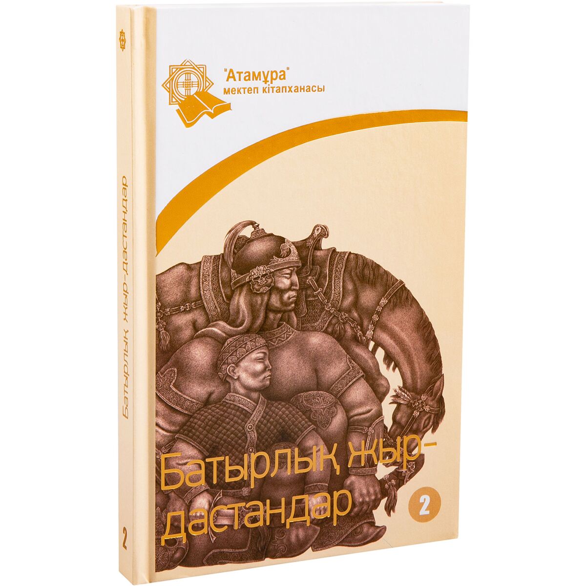 Үйде ваннада жыныстық қатынас