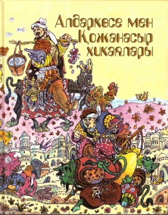 Мен веб-камера арқылы бір қызбен сырласқым келеді