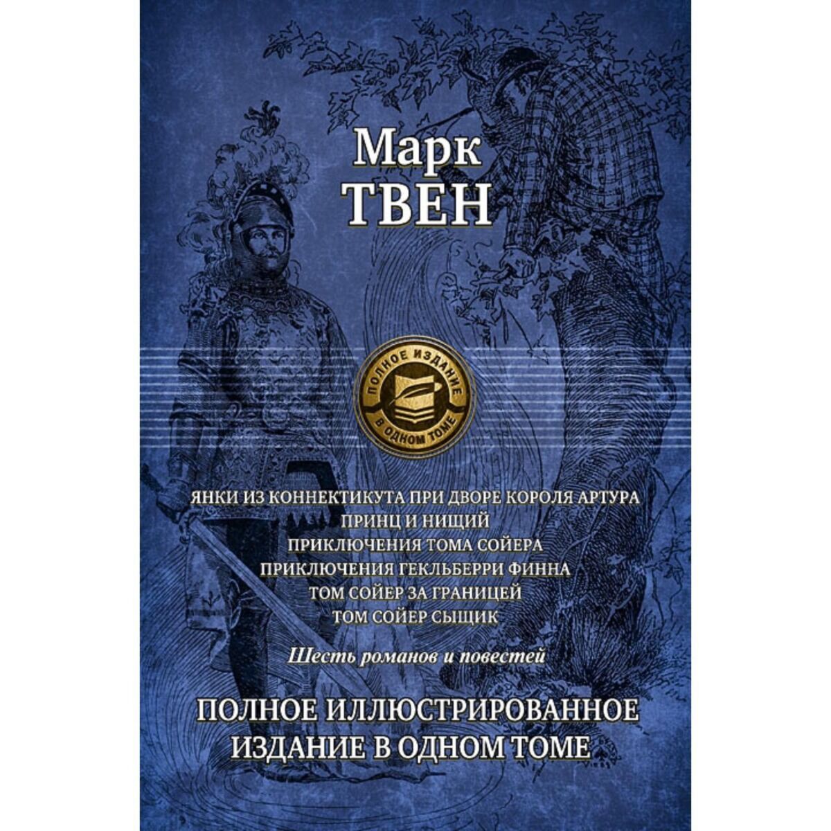 природа архангельского севера. Simcity 5 города. том 5 городов. картинка поморская энциклопедия. форза хоризон 4 в город.