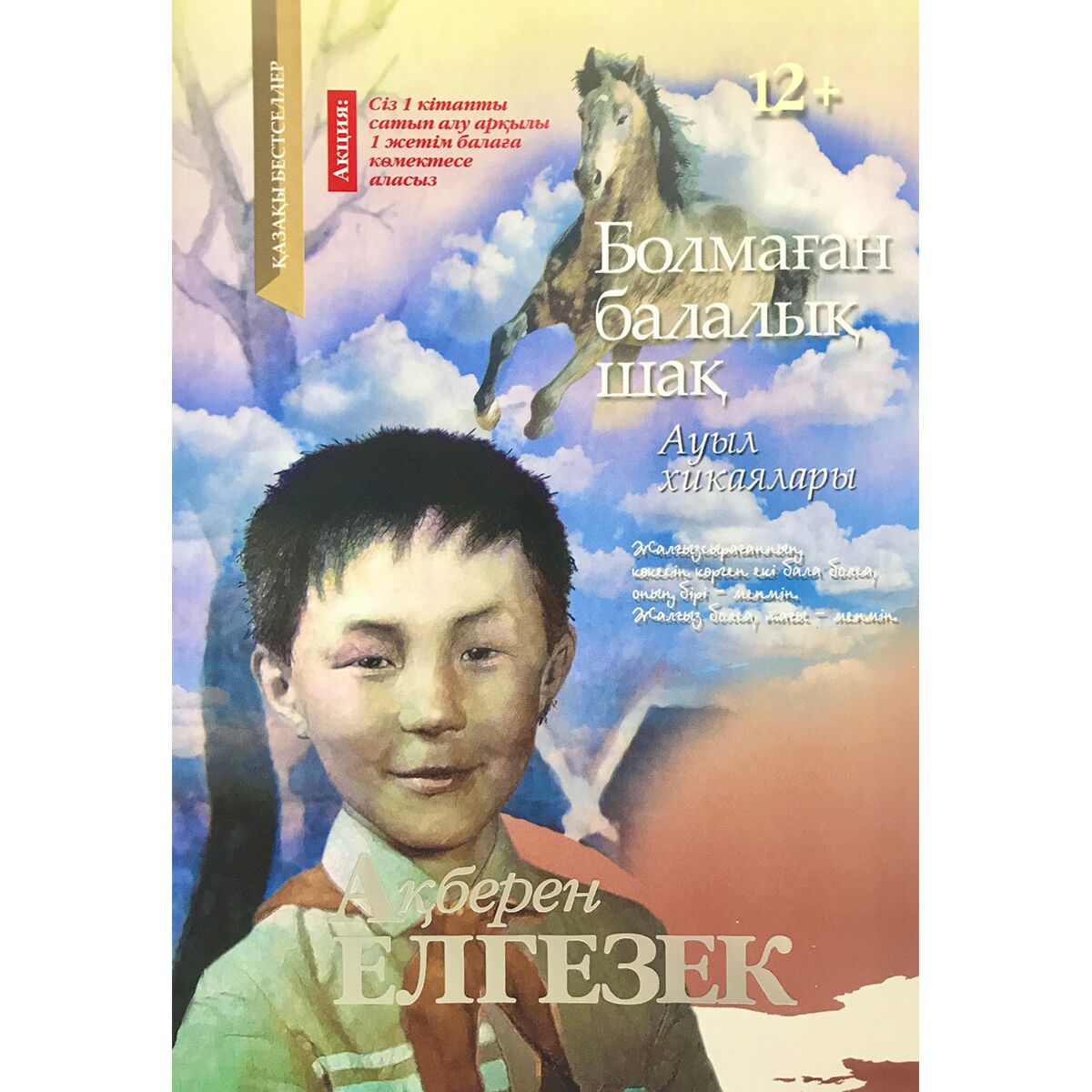 Егер қынапта майлану болмаса