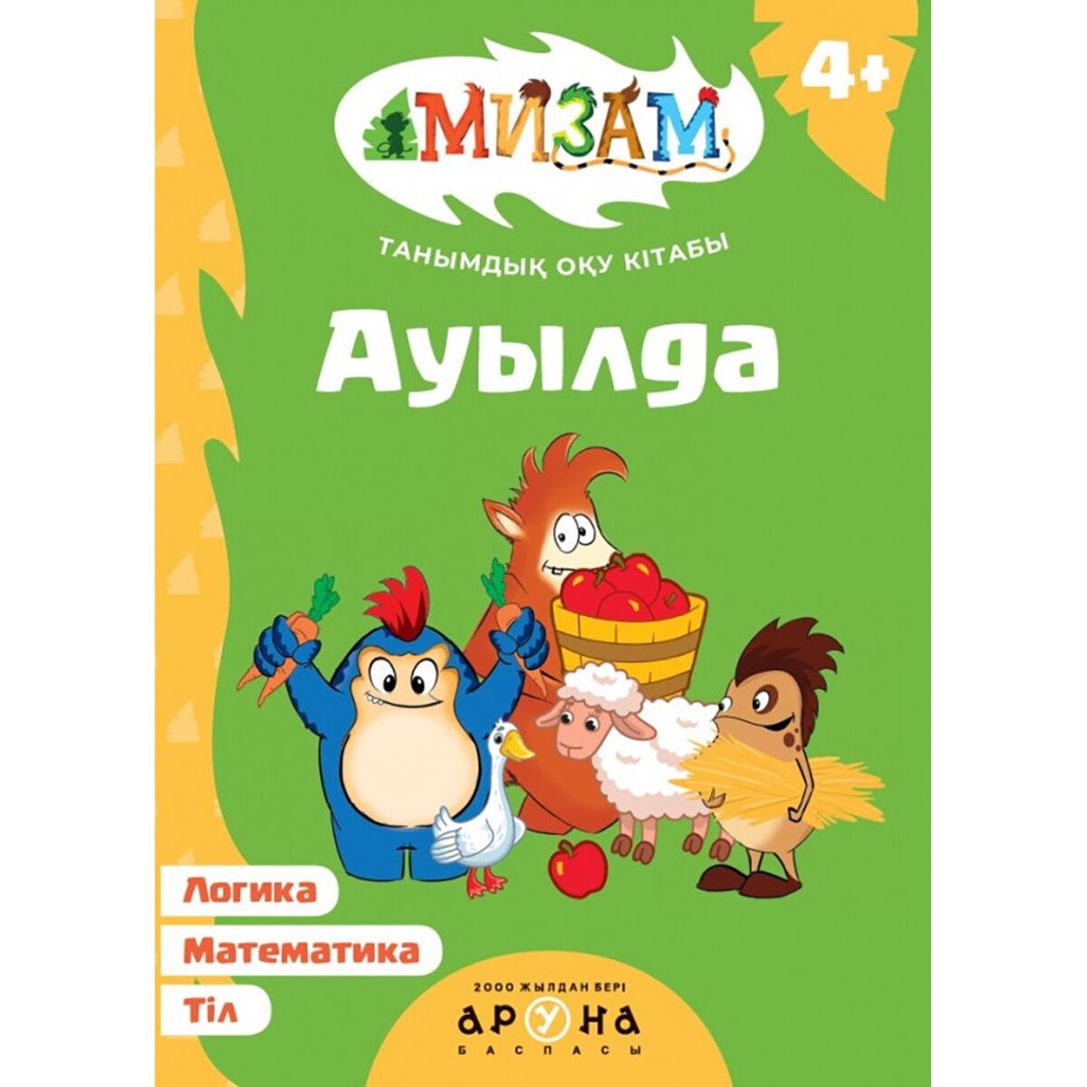 Неджи және Тен Тен порно комикстері Ресей актрисаларының қатысуымен порно видео