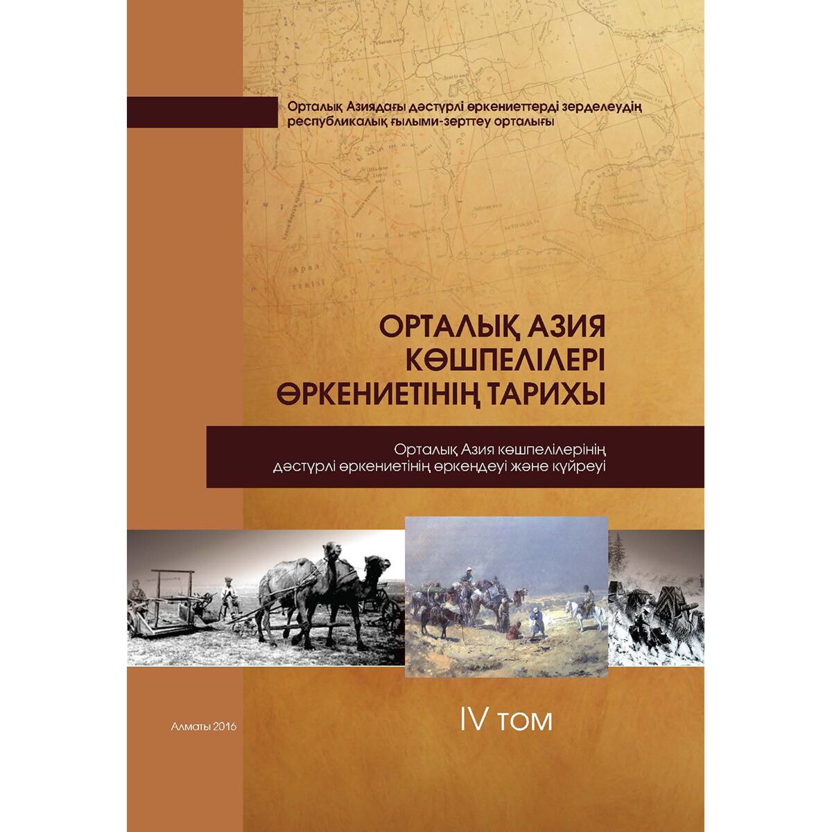 Спорттық бөксесі бар секс