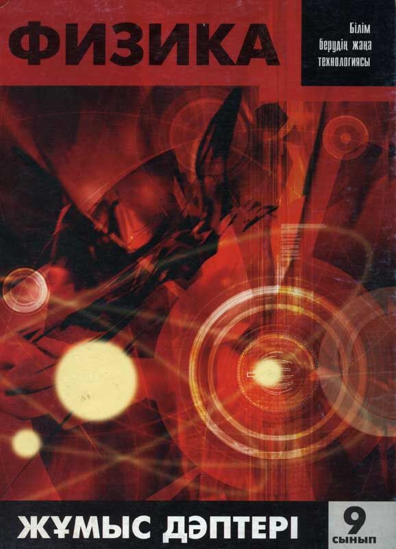 Еркек балапанмен стриптиз