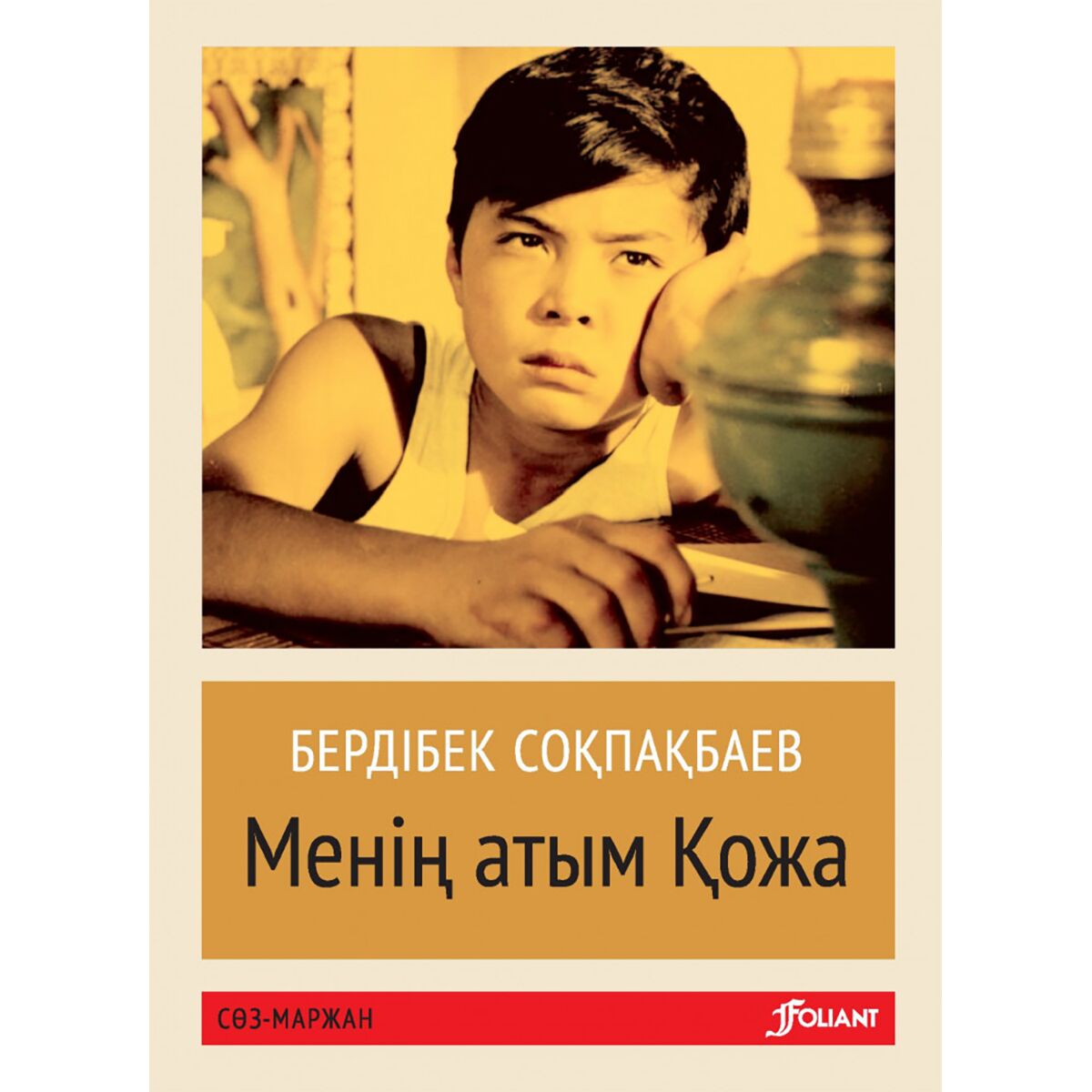 Бұйра Клара порно «Эльдорадоға жол» мультфильміндегі порно