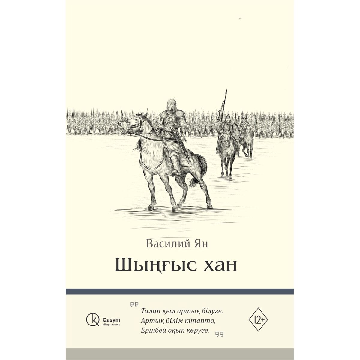 Ксюшаның кисығы Ксюшаның кисығы