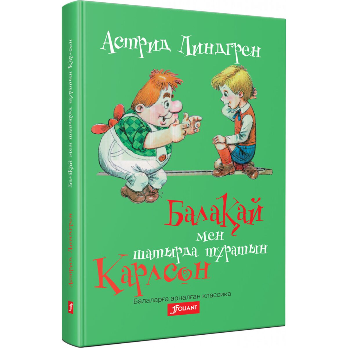 Видео ағайынды анал