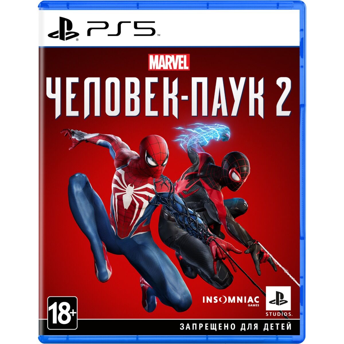 Spider-Man 2 PS5