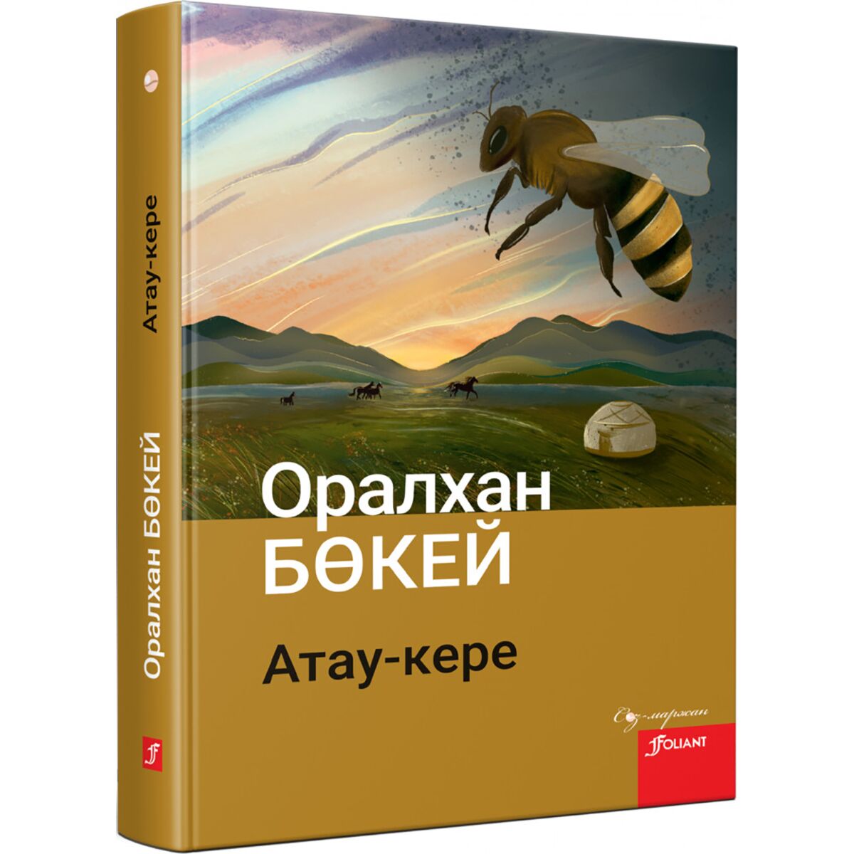 Ауызша секс терең жұлдыру