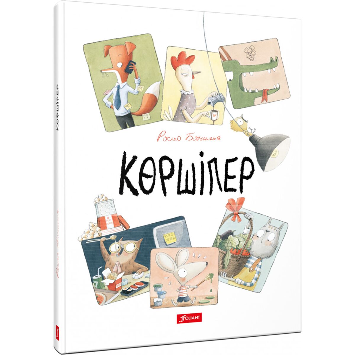 Студенттік секс 2010