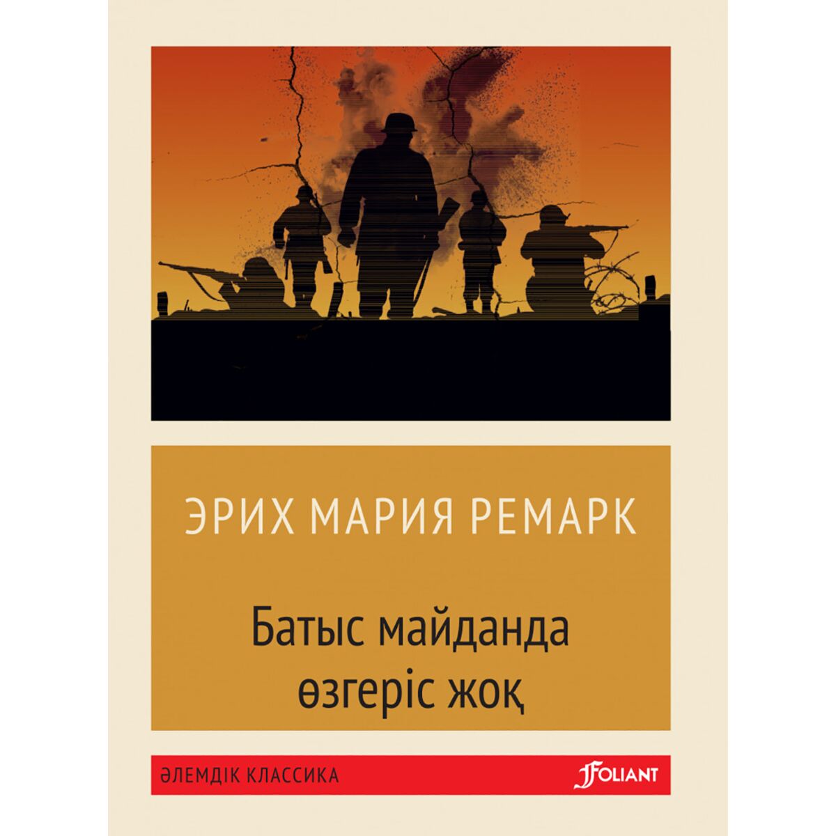 Онлайн видеоны алып тастамай колготкидегі порно