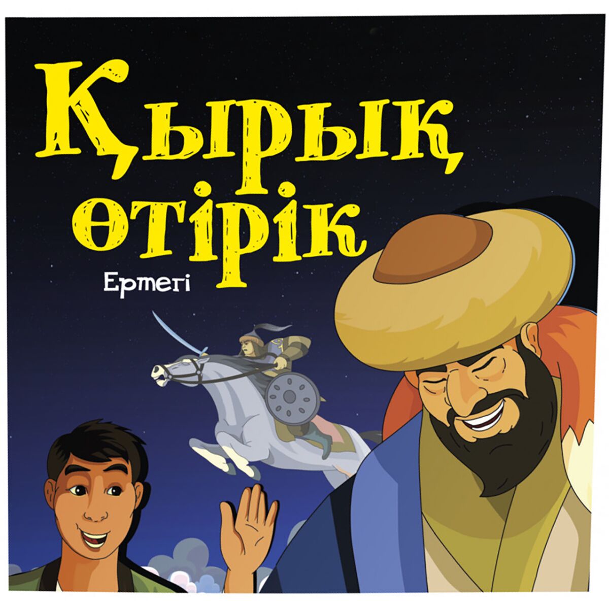 Кемпір порносын қараңыз