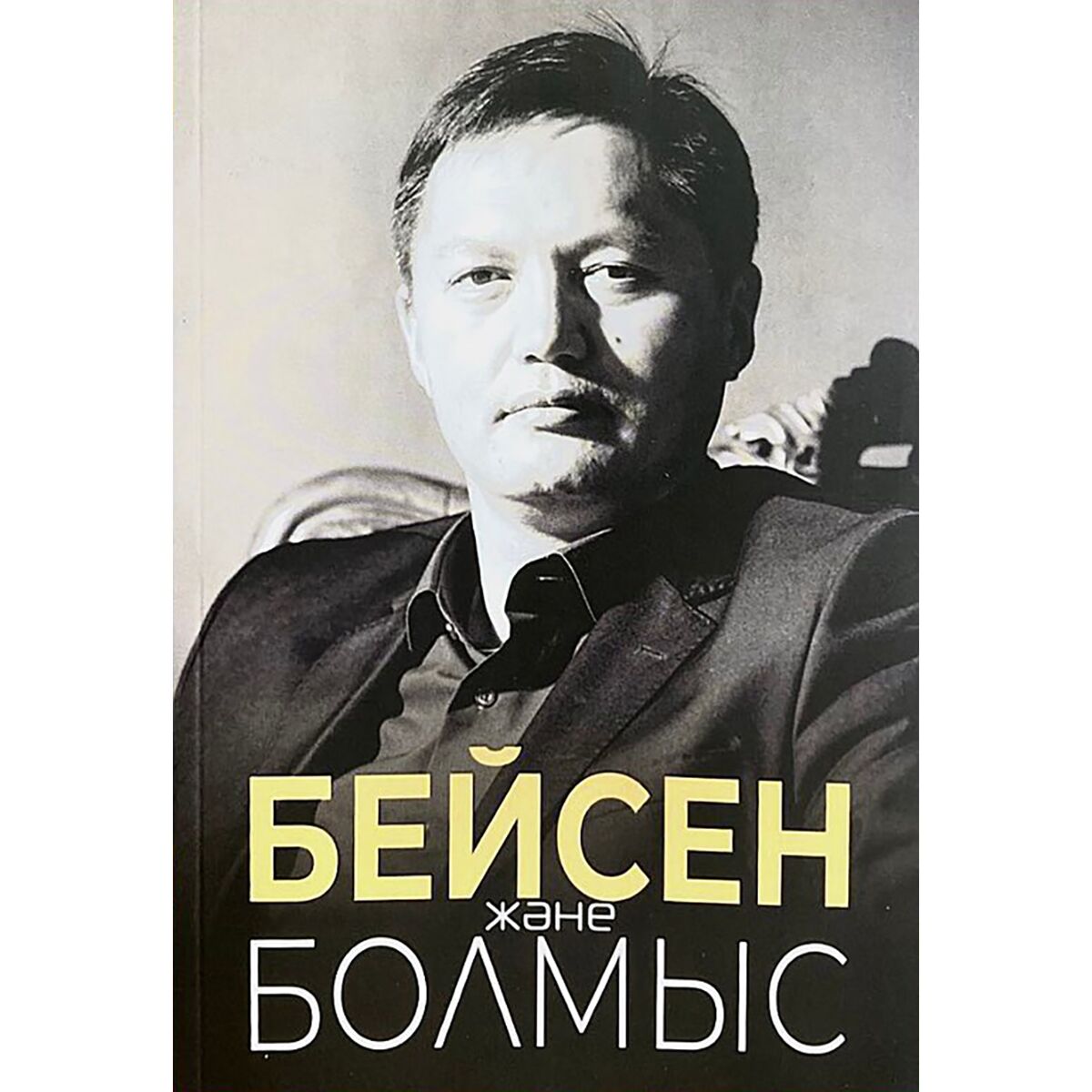 Үздік минет фотосы байқауы