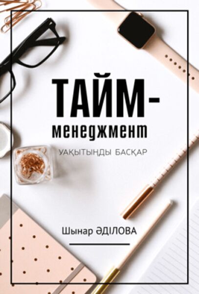 Егде жастағы әйелдің мысығы Қоршаған ортада жыныстық азаптау