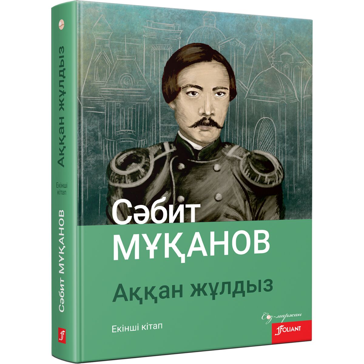 Сантехниктен жұлқылайды Сантехниктен жұлқылайды