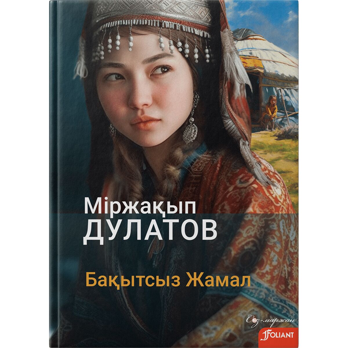 Сиськи және писки порно