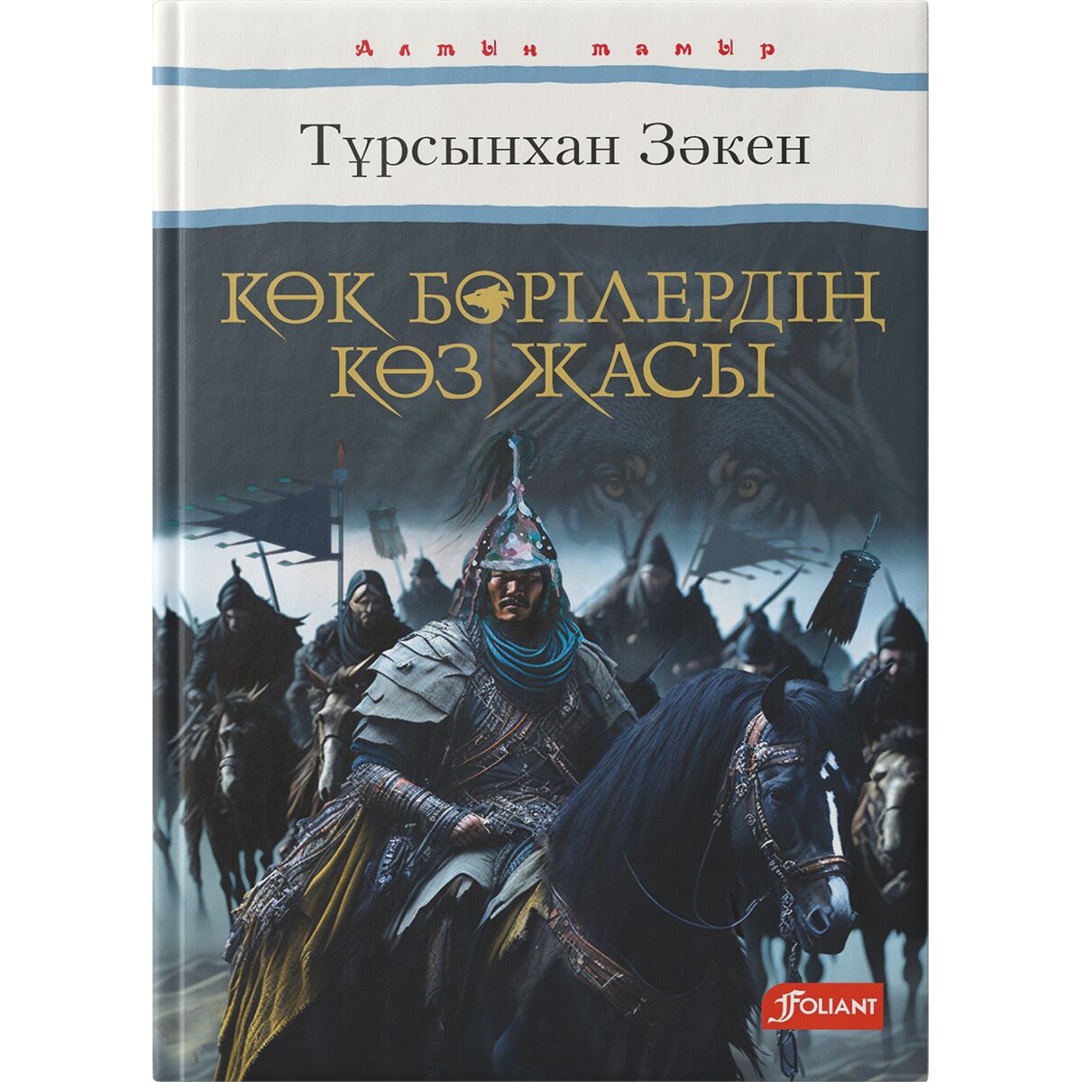 Кәрі лесбиянкалардың жас тәтелері бар