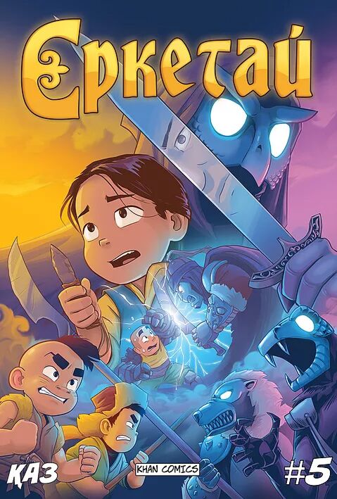 Режиссермен жыныстық қатынас комикс Режиссермен жыныстық қатынас комикс