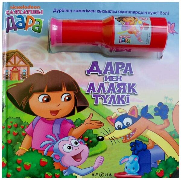 Иркутскіде түсірілген порно көру