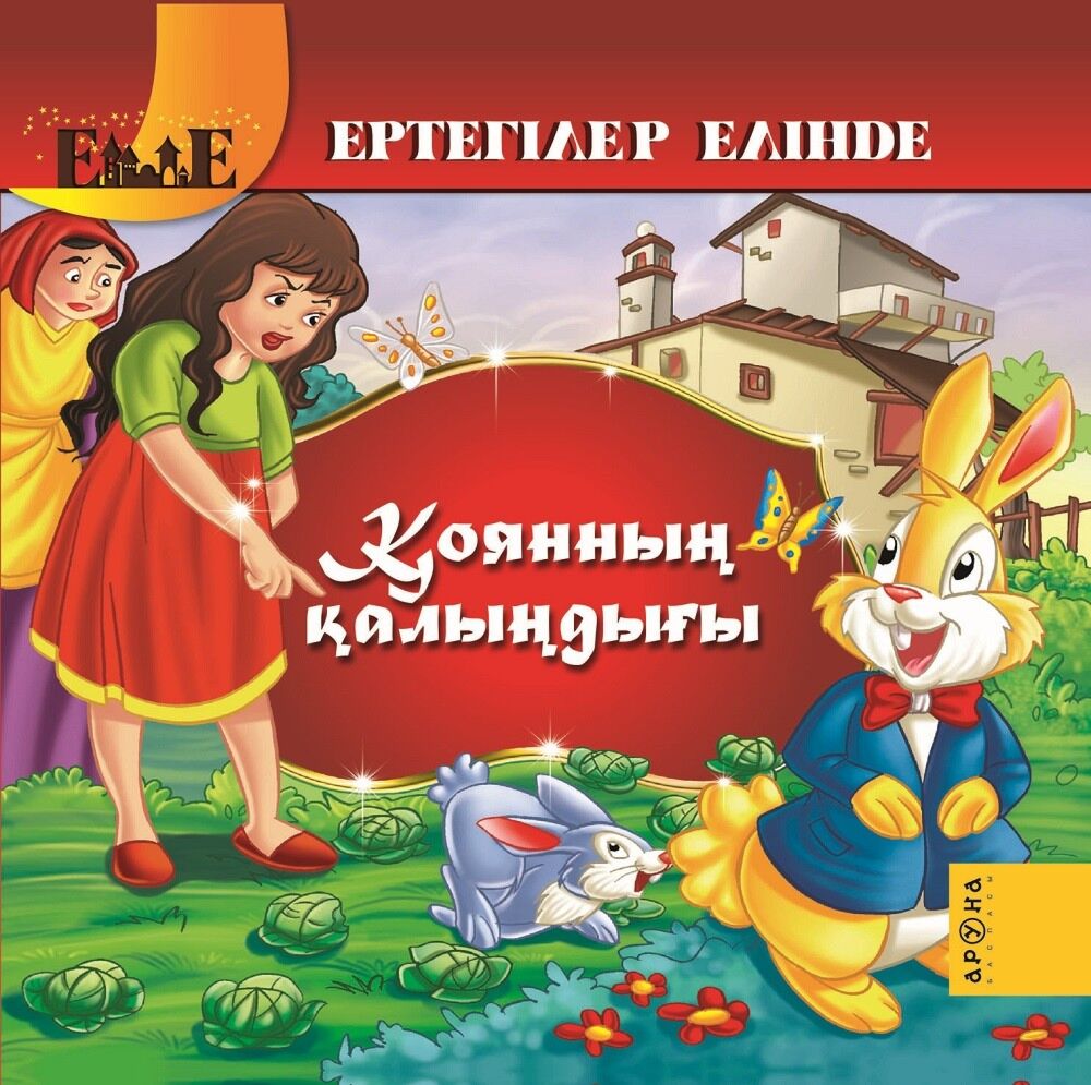 Қожайынының аяғын жалаған құлдың фотогалереясы