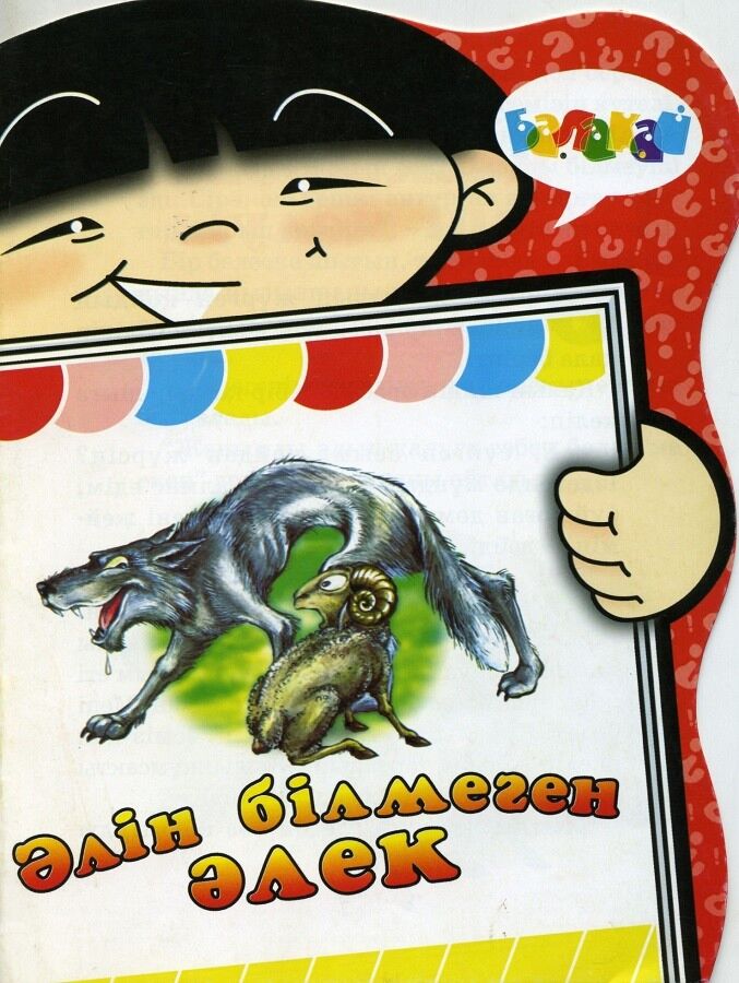 Порно жейтін спермы писка