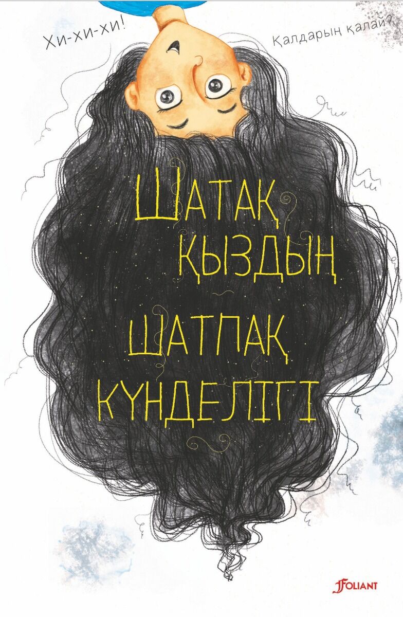 Оқудың орнына порно Порнодағы эбнух