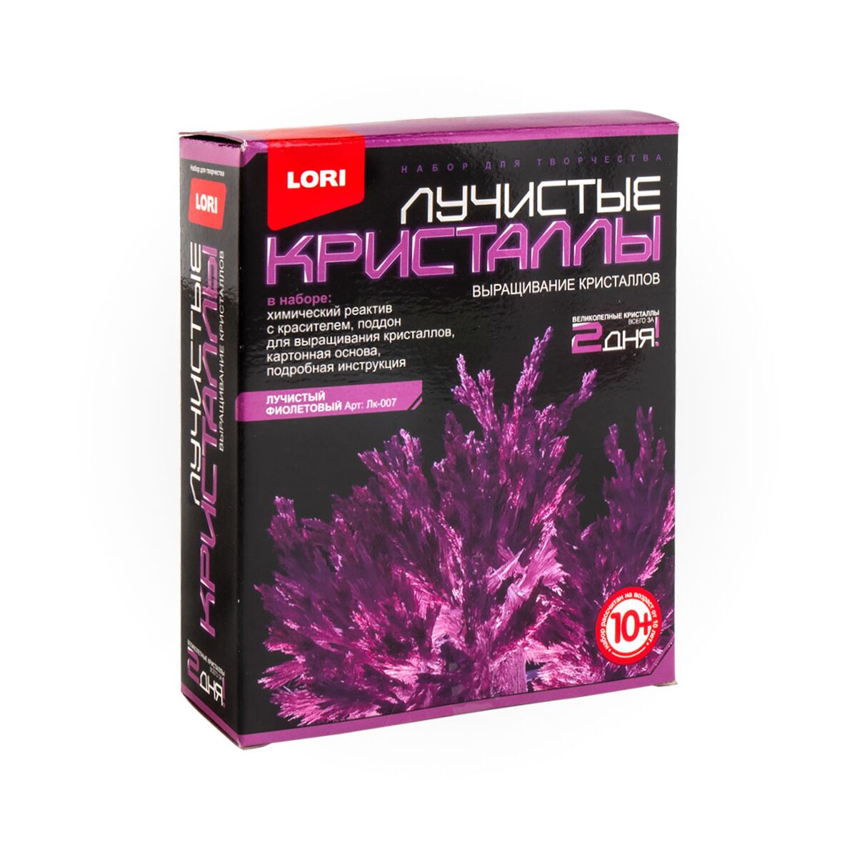 Лучистые кристаллы. Кристаллы lori. Лучистые кристаллы лори. Лучистые кристаллы набор состав. Лучистый кристалл геншин.