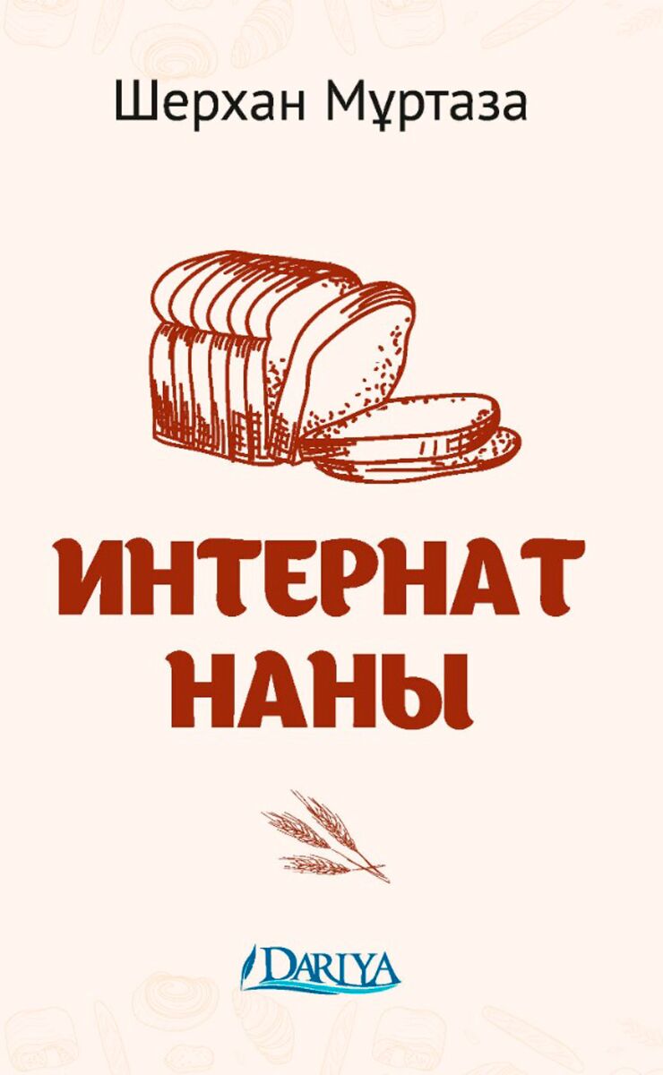 Порнодағы үлкен объектілер