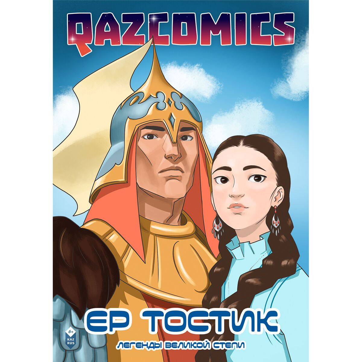 Үлкен письки және кеудесі бар әйелдердің фотосуреттері