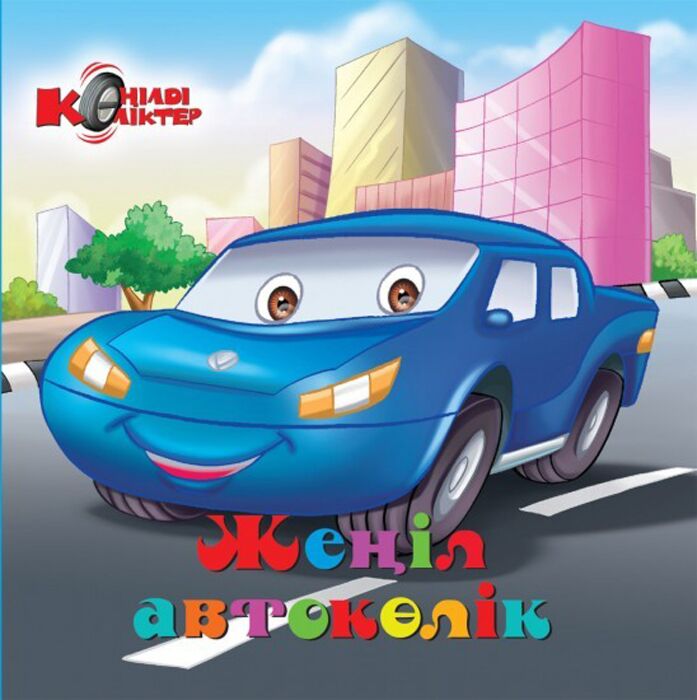 Ххх бисексуалды бейнелер Балапан есін жоғалтқанға дейін үлкен сиқырлар арқылы трахает алады