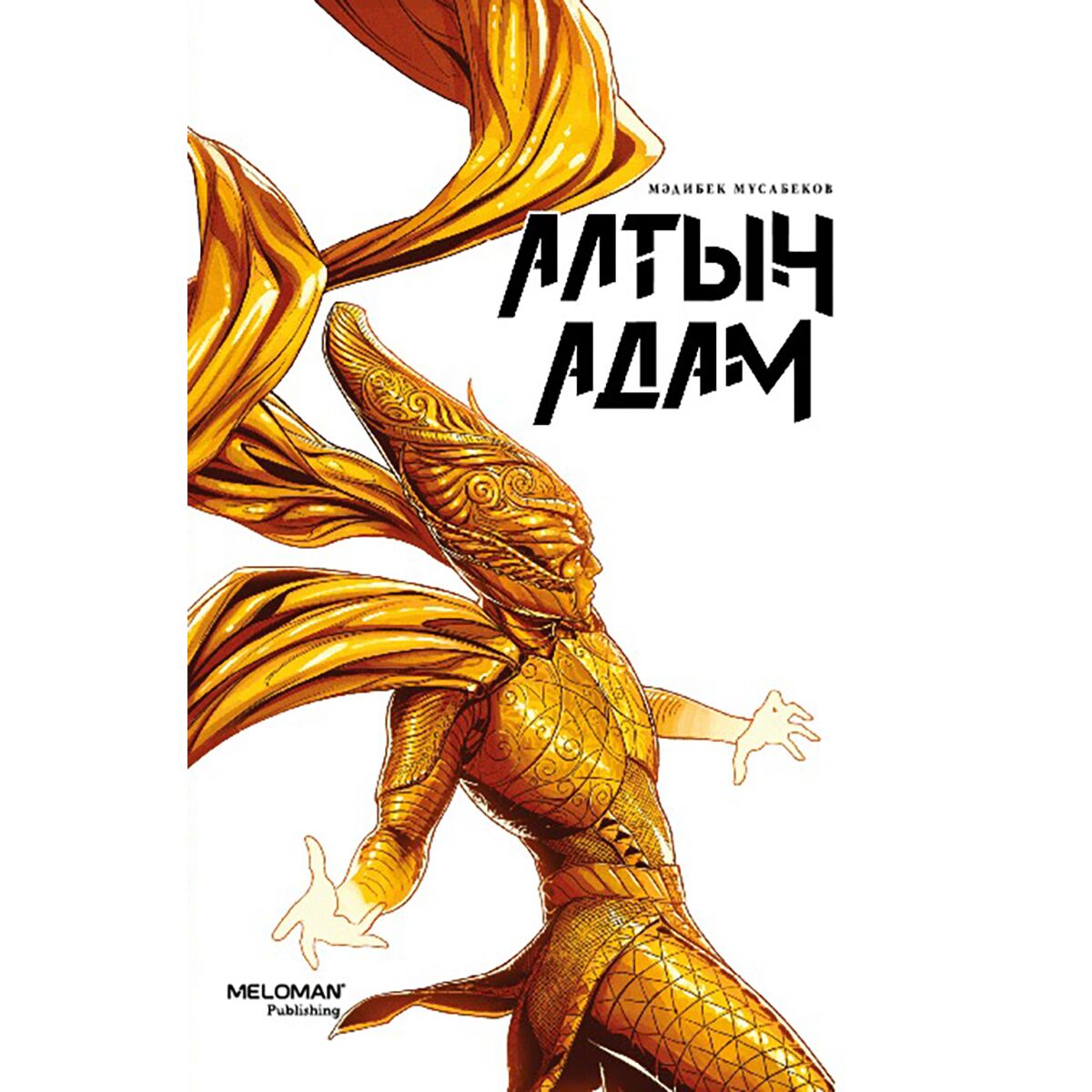 Ұйықтап жатқан әйелдерді қағып жатқан әйелдердің бейнелері