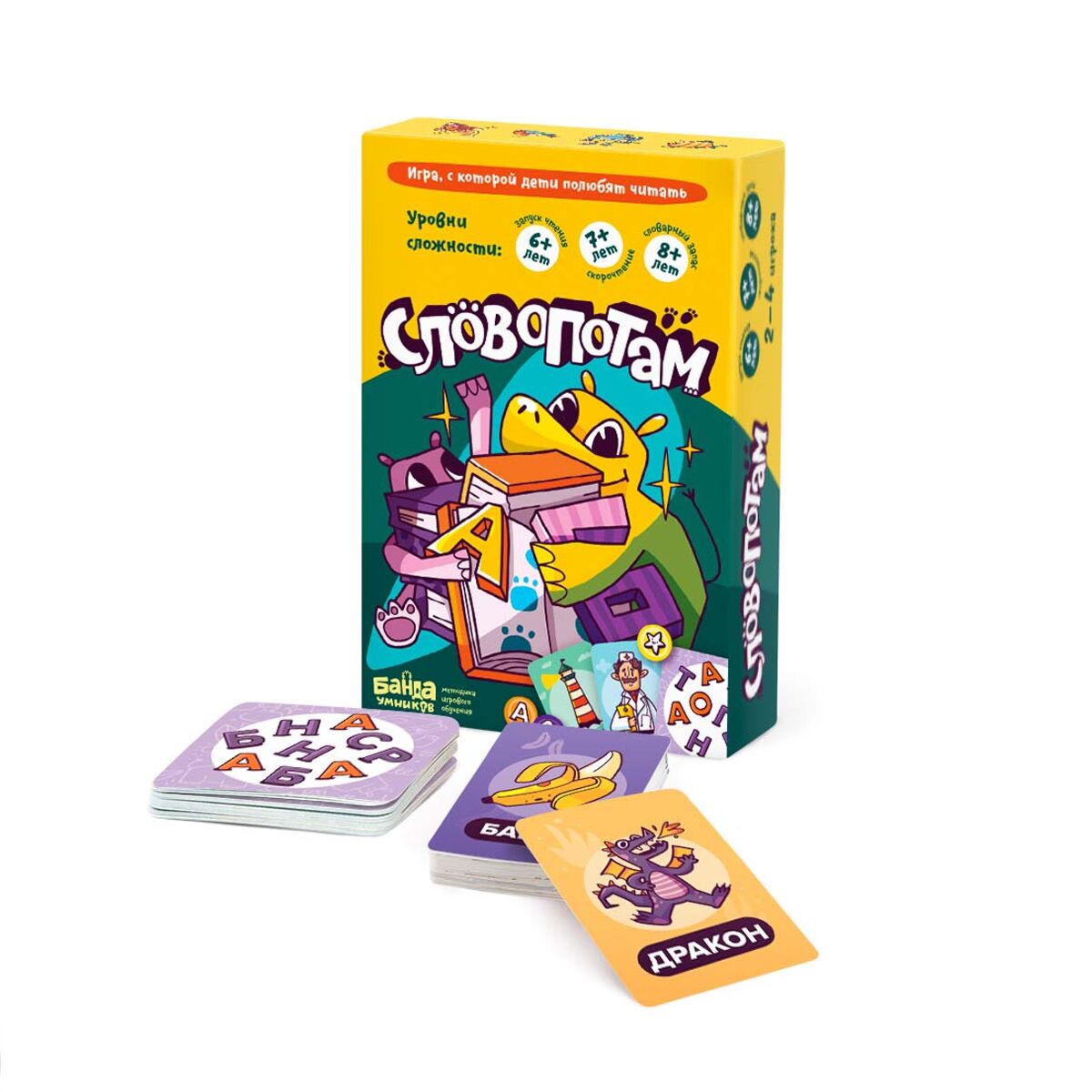 BRAINY GAMES: Словопотам