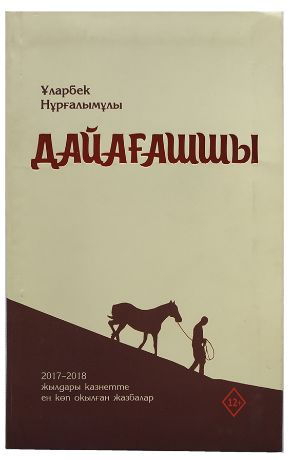 Қырынған жалаңаш фотосуреттер