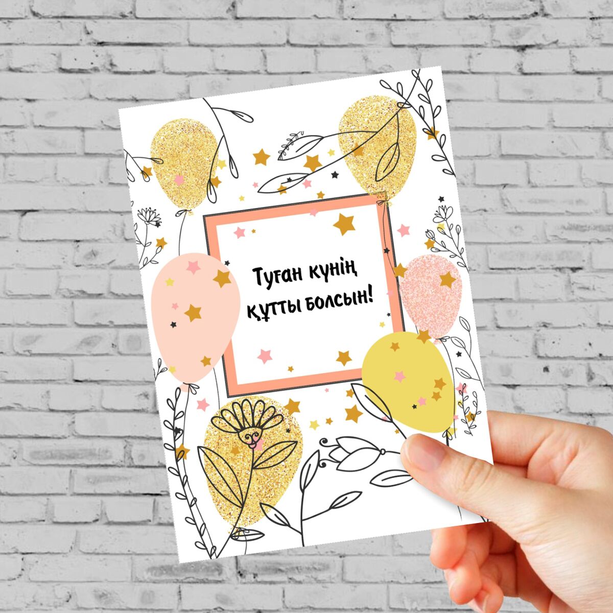 Студент қыздармен ит стилі