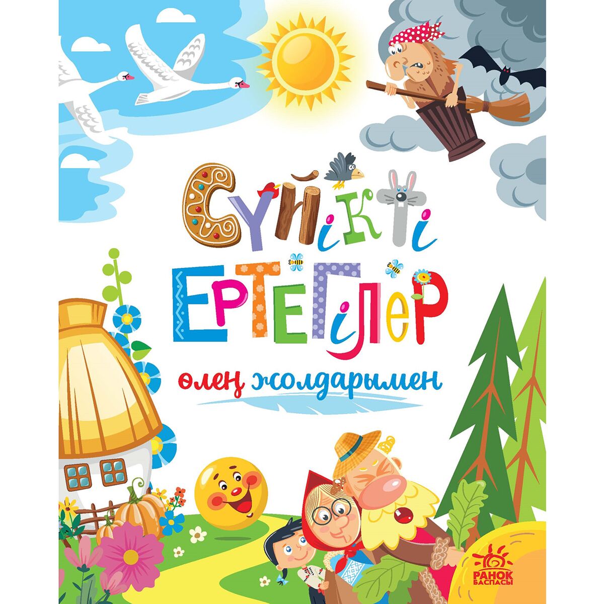 Студенттік бірінші жыныстық қатынас Эротикалық киімдегі қыздар