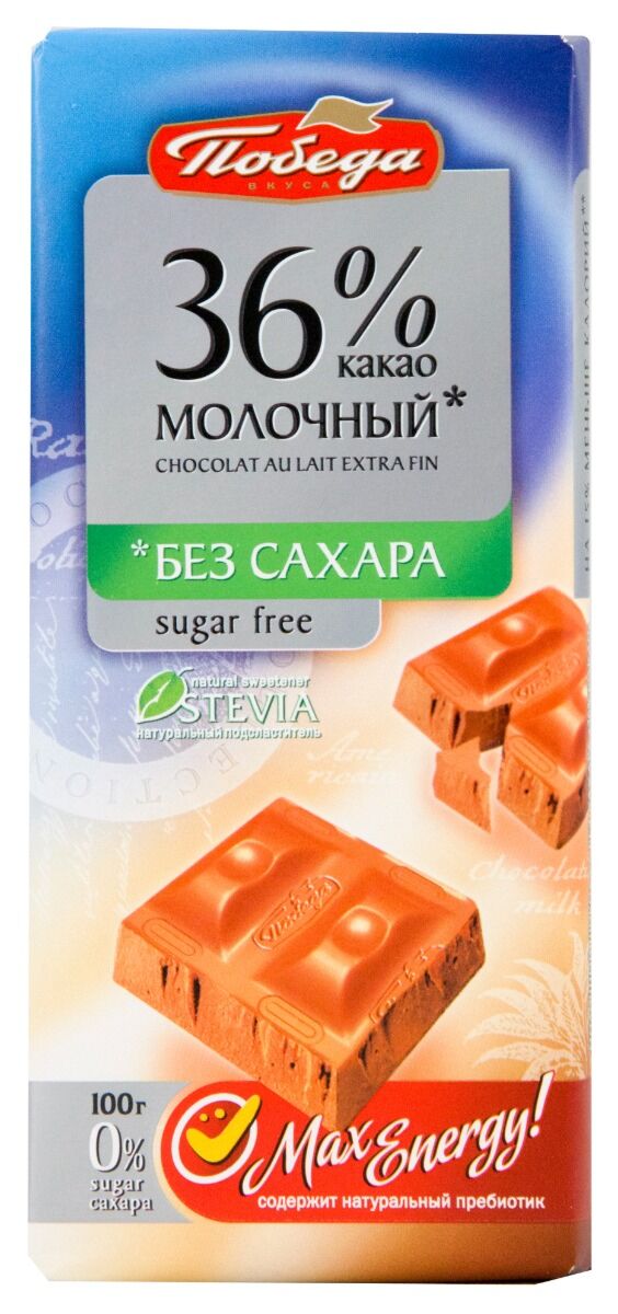 Шоколад қорабын өз қолыңызбен безендіріңіз