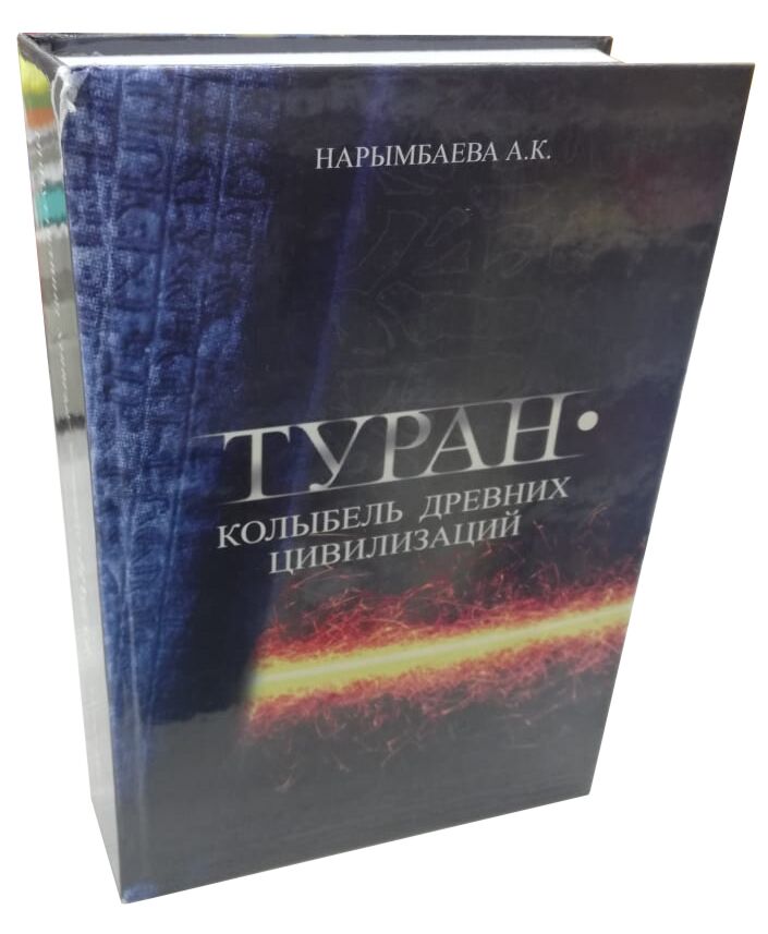 Колыбельные цивилизации нынешии. Колыбель древнейших цивилизаций. Запретные темы истории греция. Древняя греция колыбель европейской культуры. Колыбель современной цивилизации.