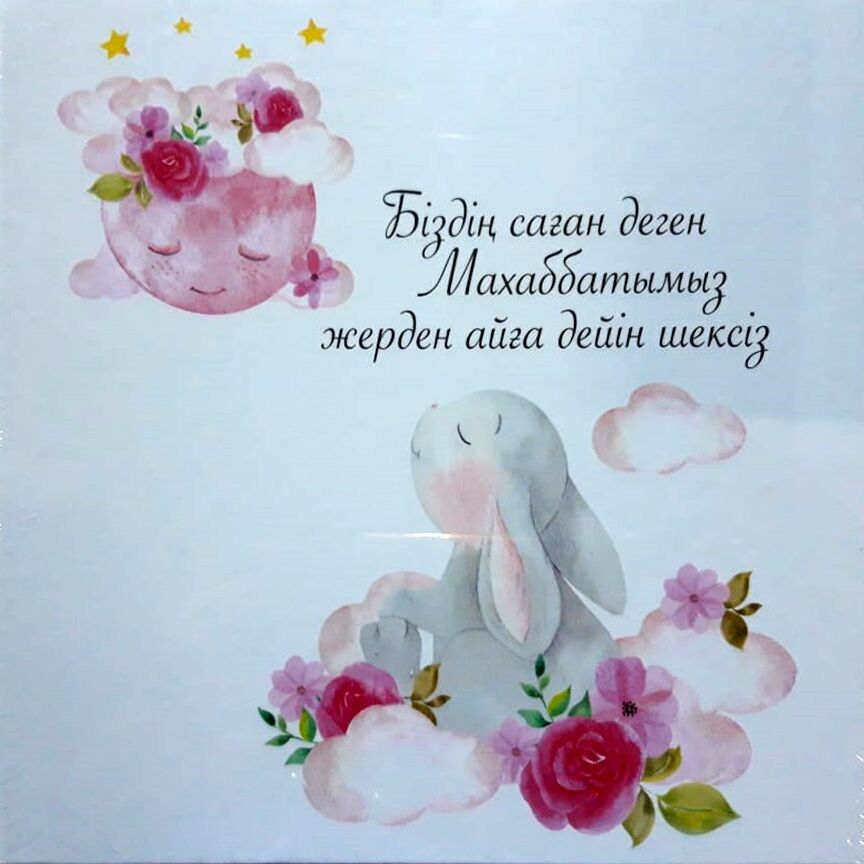 Форма киген блять қызметшілер