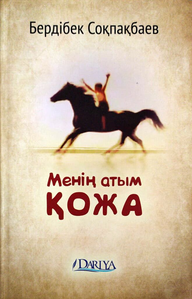 Ресей жұлдыздарымен жасырын камера секс ХХХ стриптиз клубы